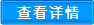 <b>高層住宅熱水給水系統(tǒng)的選擇與設計</b>